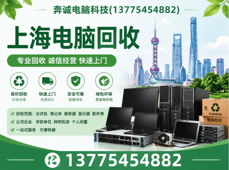 长宁区工业电气设备回收展示图