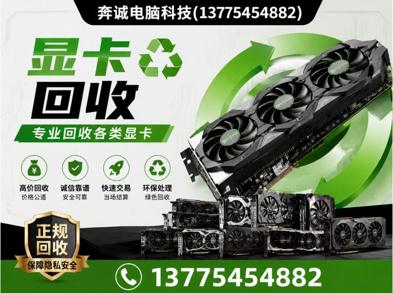 长宁区服务器回收展示图